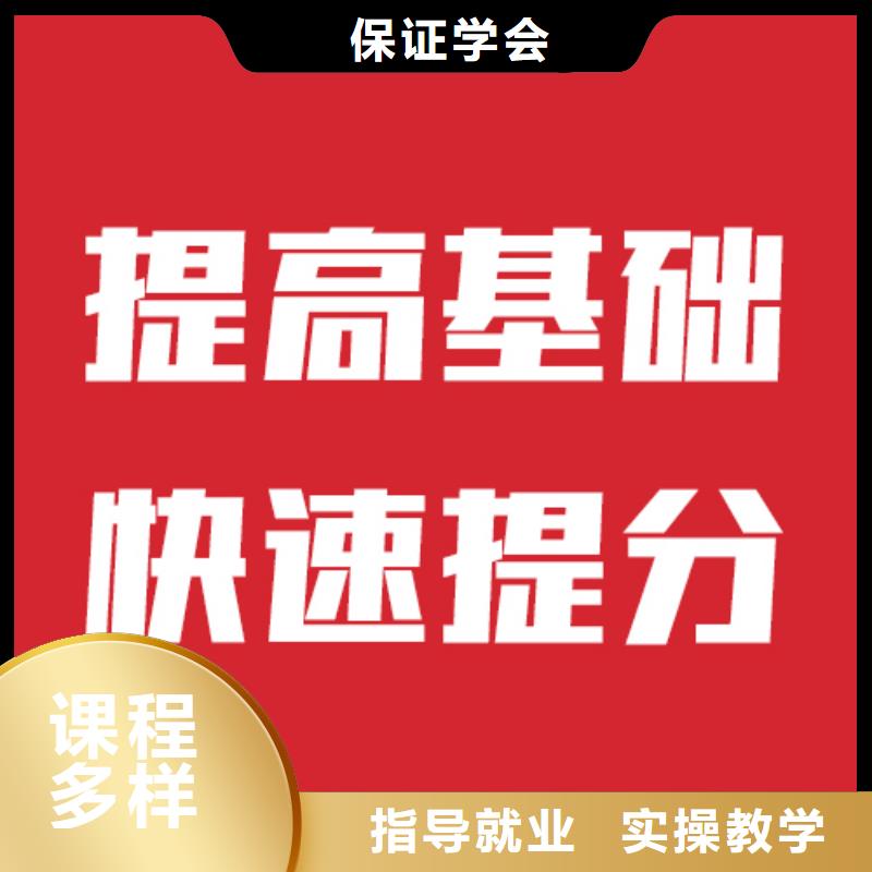 艺考文化课高考全日制师资力量强