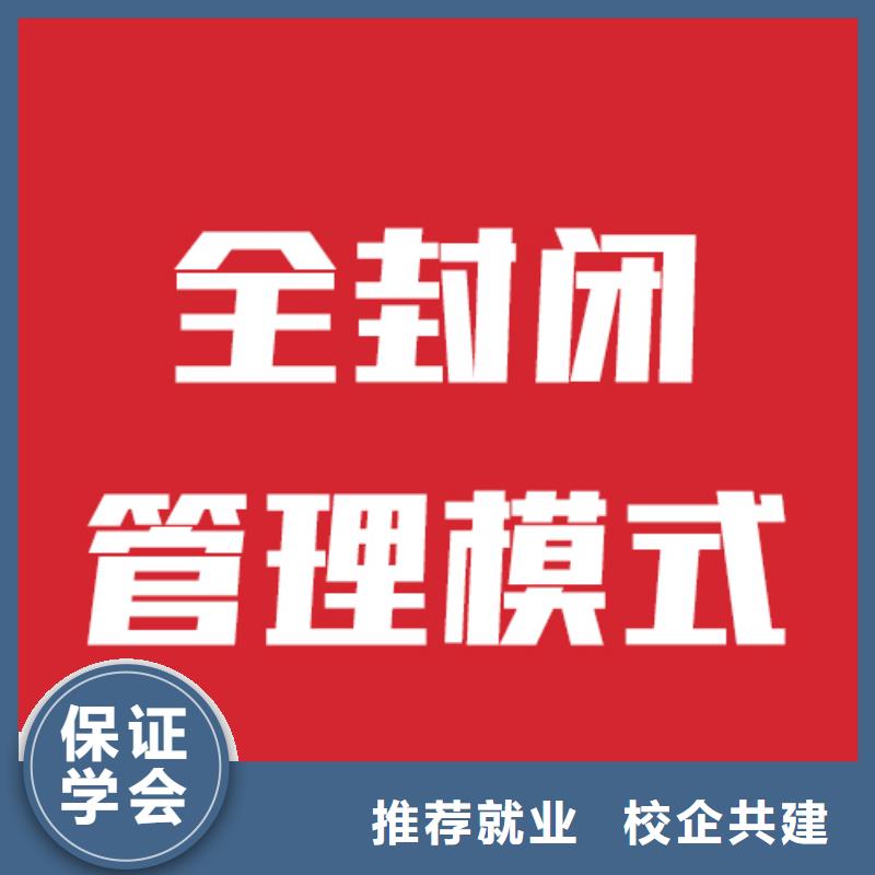艺考文化课高考全日制师资力量强
