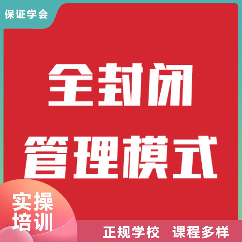 艺考文化课高考全日制师资力量强