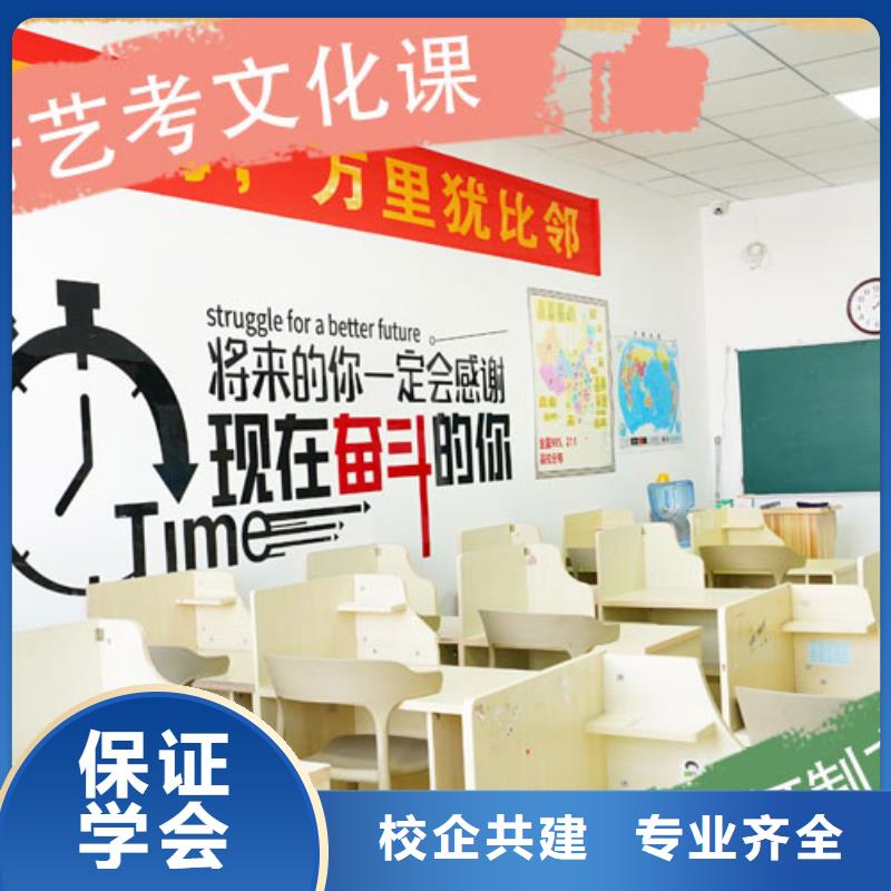 品牌【 艺考生文化课校企共建】