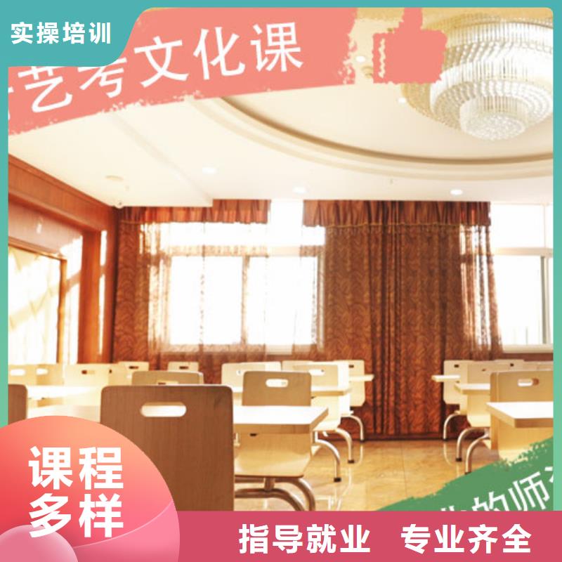 品牌【 艺考生文化课校企共建】