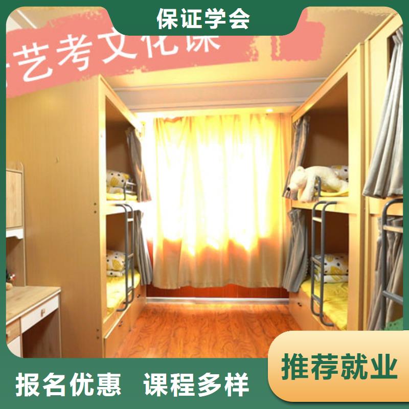 品牌【 艺考生文化课校企共建】