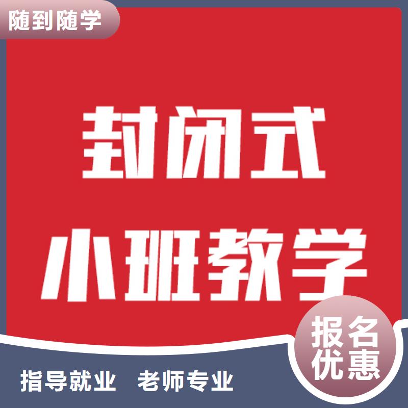 品牌【 艺考生文化课校企共建】