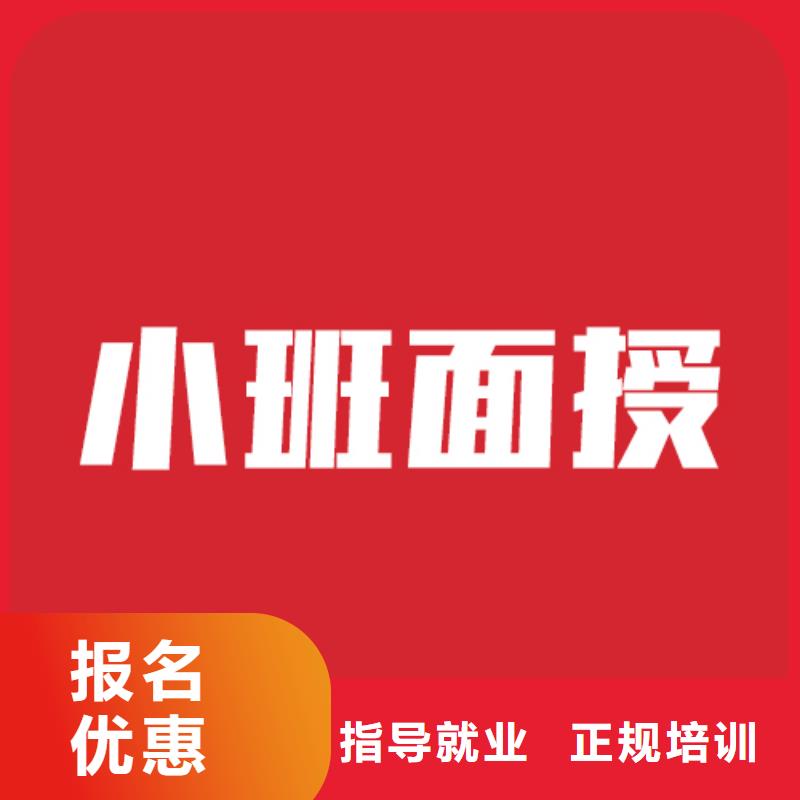 艺考生文化课学历学真技术