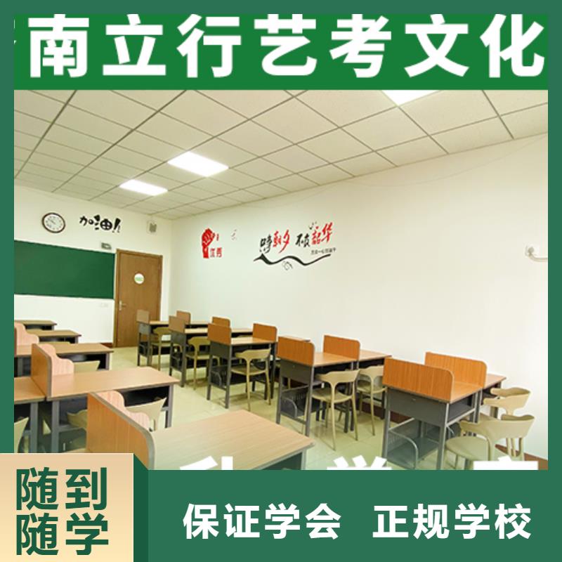 艺考辅导视频-晴隆|普安|黔南|铜仁|贵阳|六盘水艺考辅导随到随学-立行学校艺术生文化课辅导机构(黔西南市分公司)
