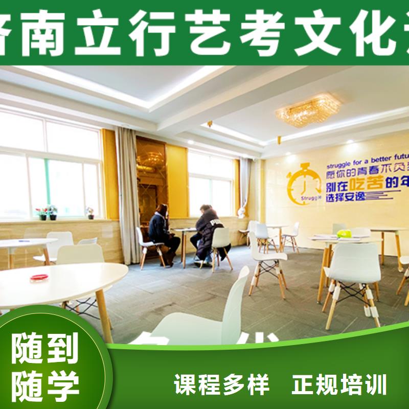 艺考辅导视频-晴隆|普安|黔南|铜仁|贵阳|六盘水艺考辅导随到随学-立行学校艺术生文化课辅导机构(黔西南市分公司)