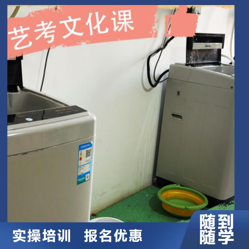 艺考辅导视频-晴隆|普安|黔南|铜仁|贵阳|六盘水艺考辅导随到随学-立行学校艺术生文化课辅导机构(黔西南市分公司)