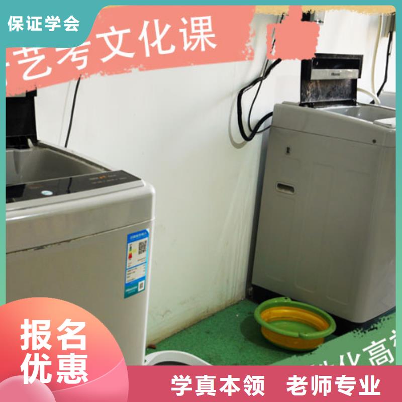 艺考文化课集训艺考文化课集训班正规学校