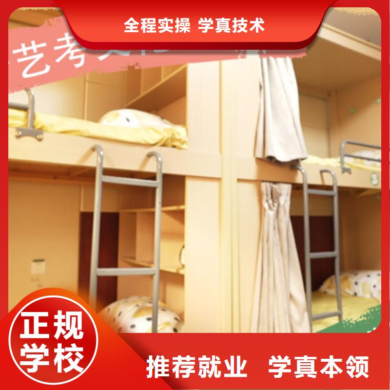 艺考文化课集训艺考文化课集训班正规学校