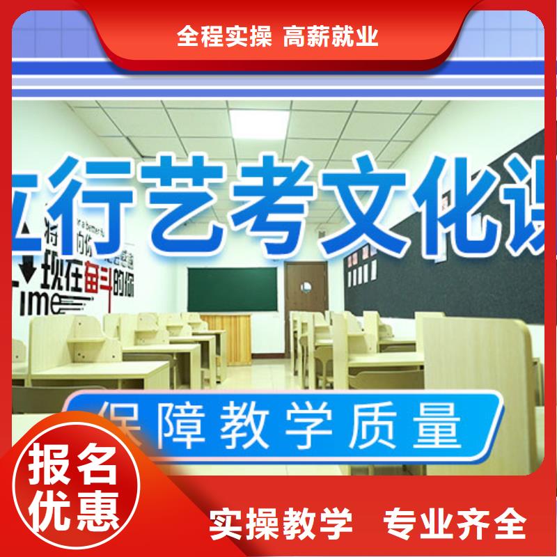 艺考辅导视频-晴隆|普安|黔南|铜仁|贵阳|六盘水艺考辅导随到随学-立行学校艺术生文化课辅导机构(黔西南市分公司)