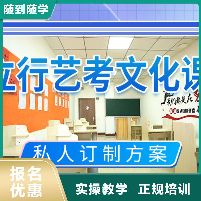 艺考辅导视频-晴隆|普安|黔南|铜仁|贵阳|六盘水艺考辅导随到随学-立行学校艺术生文化课辅导机构(黔西南市分公司)