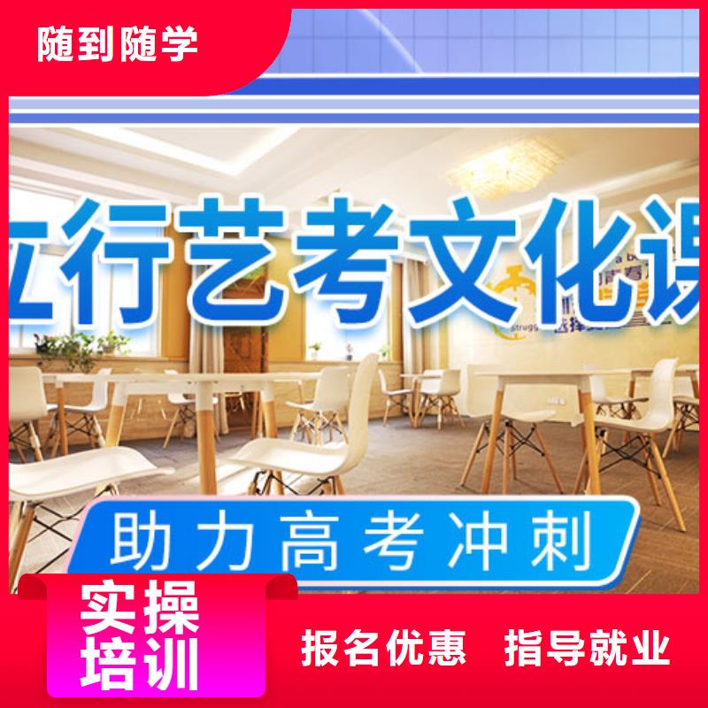 艺考辅导视频-晴隆|普安|黔南|铜仁|贵阳|六盘水艺考辅导随到随学-立行学校艺术生文化课辅导机构(黔西南市分公司)