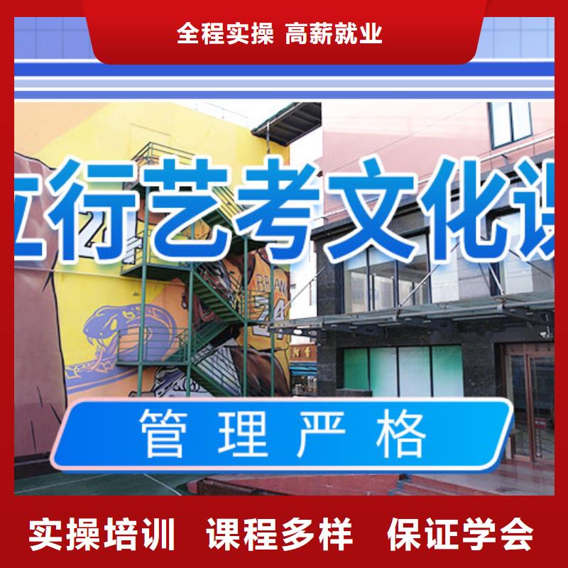 艺考辅导视频-晴隆|普安|黔南|铜仁|贵阳|六盘水艺考辅导随到随学-立行学校艺术生文化课辅导机构(黔西南市分公司)