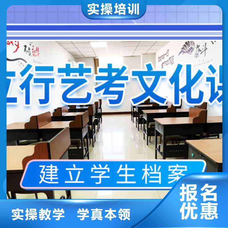 艺考文化课集训艺考文化课集训班正规学校