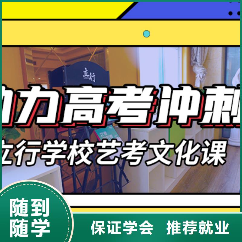 艺考辅导视频-晴隆|普安|黔南|铜仁|贵阳|六盘水艺考辅导随到随学-立行学校艺术生文化课辅导机构(黔西南市分公司)