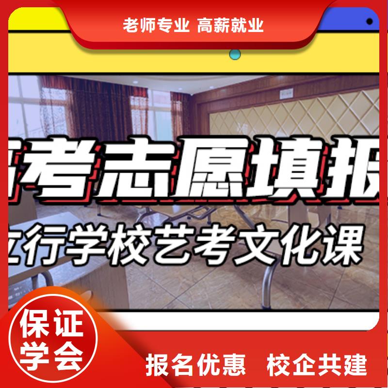 艺考辅导视频-晴隆|普安|黔南|铜仁|贵阳|六盘水艺考辅导随到随学-立行学校艺术生文化课辅导机构(黔西南市分公司)