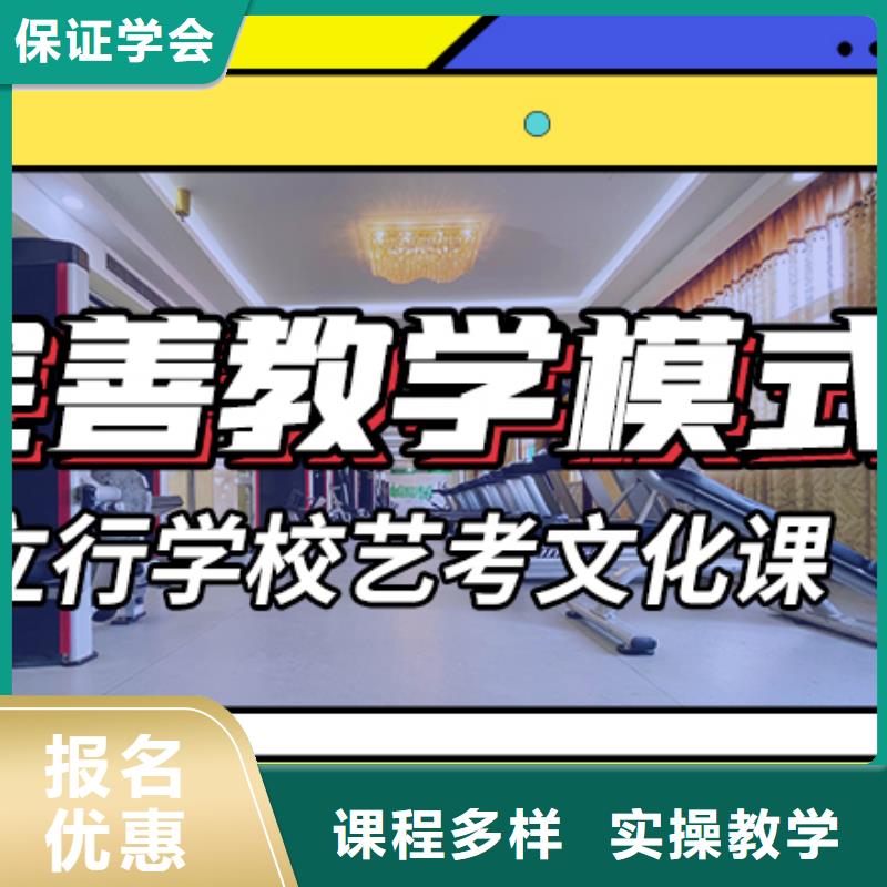 艺考文化课集训艺考文化课集训班正规学校