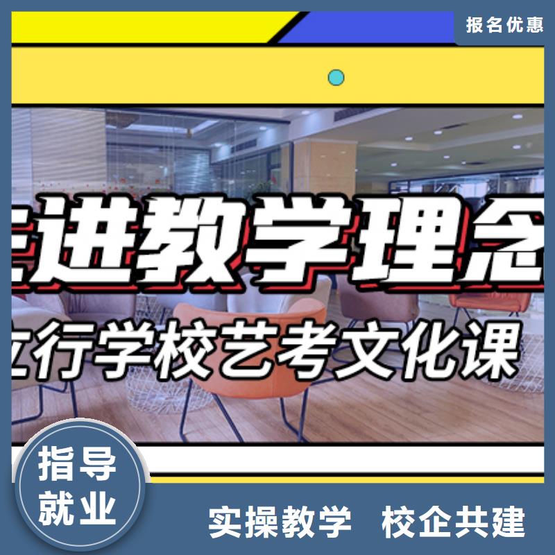 艺考辅导视频-晴隆|普安|黔南|铜仁|贵阳|六盘水艺考辅导随到随学-立行学校艺术生文化课辅导机构(黔西南市分公司)