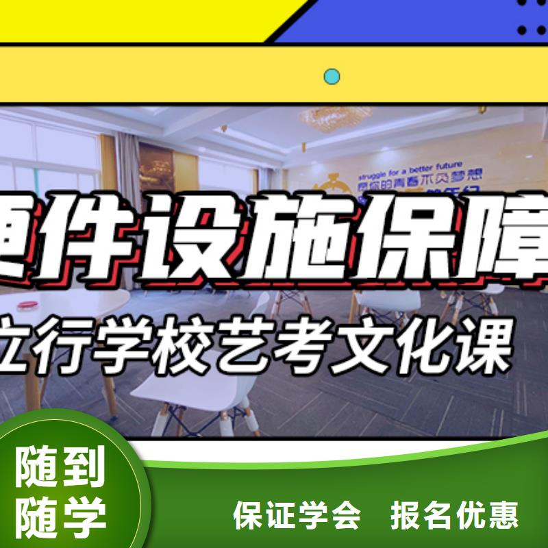 艺考文化课集训艺考文化课集训班正规学校