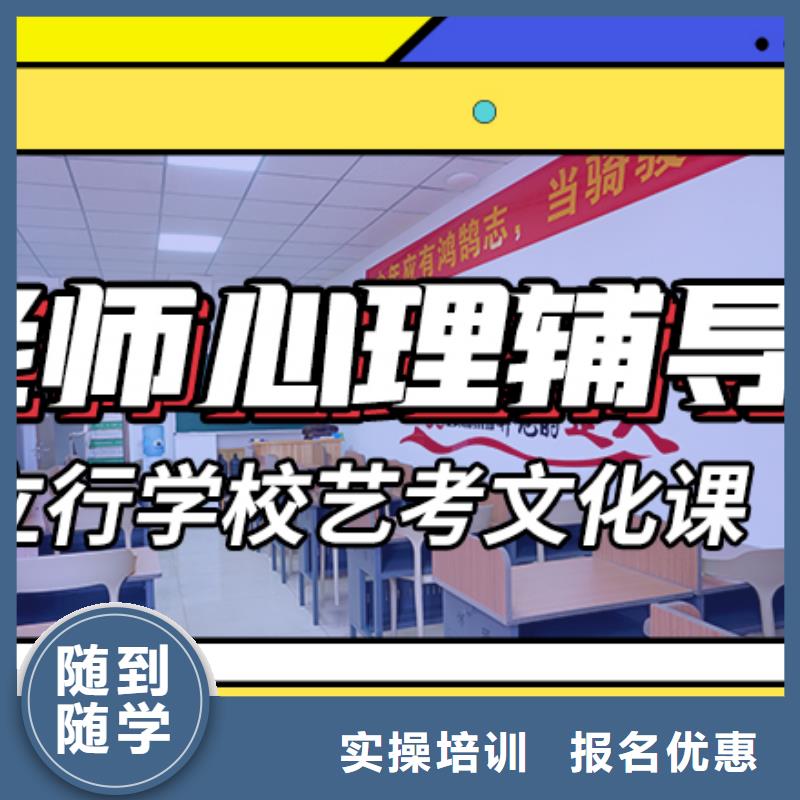 艺考文化课集训艺考文化课集训班正规学校