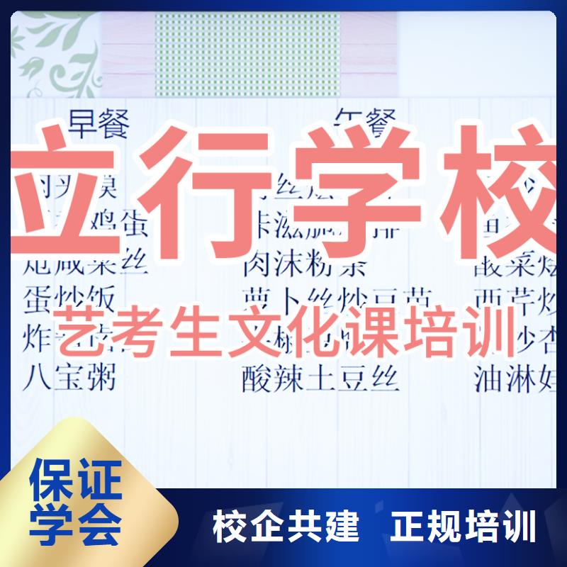 艺考辅导视频-艺考辅导(立行学校)覆盖地域湖南省永州市蓝山|双牌|益阳|郴州|岳阳|长沙|张家界