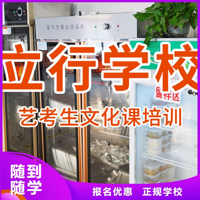 艺考辅导视频-艺考辅导(立行学校)覆盖地域湖南省永州市蓝山|双牌|益阳|郴州|岳阳|长沙|张家界