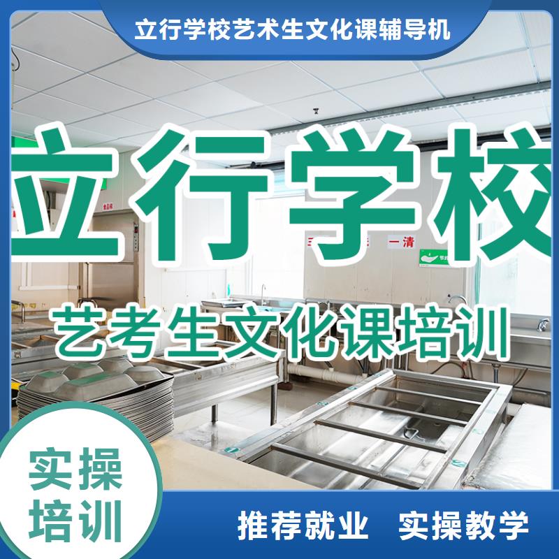 艺考辅导视频-艺考辅导(立行学校)覆盖地域湖南省永州市蓝山|双牌|益阳|郴州|岳阳|长沙|张家界