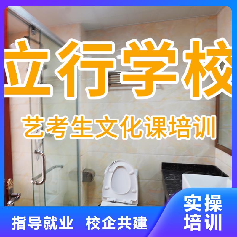 艺考辅导视频-艺考辅导(立行学校)覆盖地域湖南省永州市蓝山|双牌|益阳|郴州|岳阳|长沙|张家界