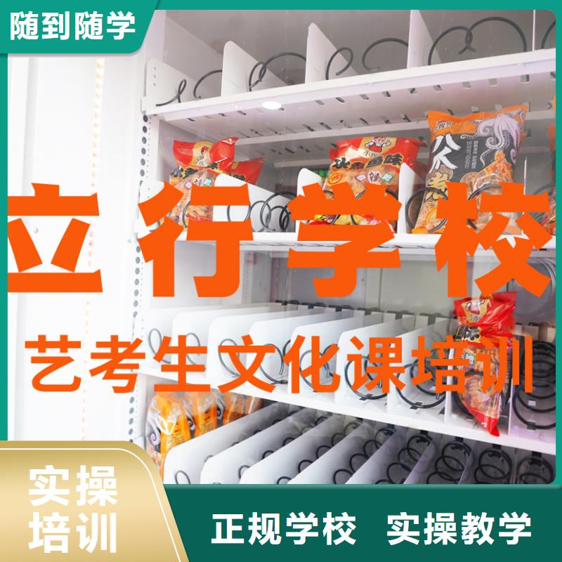 艺考辅导视频-艺考辅导_西藏拉萨市市场覆盖尼木|林周|山南|那曲|阿里|昌都|林芝|日喀则等