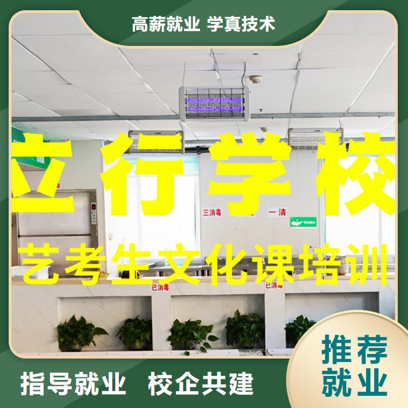 艺考辅导视频-艺考辅导(立行学校)覆盖地域湖南省永州市蓝山|双牌|益阳|郴州|岳阳|长沙|张家界