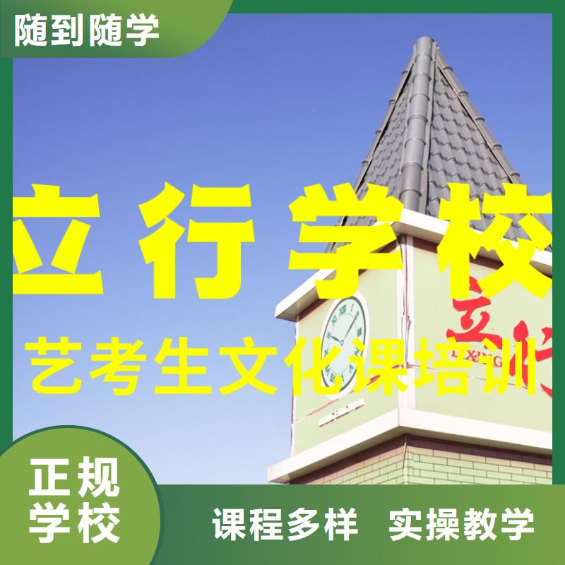 艺考辅导视频-艺考辅导(立行学校)覆盖地域湖南省永州市蓝山|双牌|益阳|郴州|岳阳|长沙|张家界