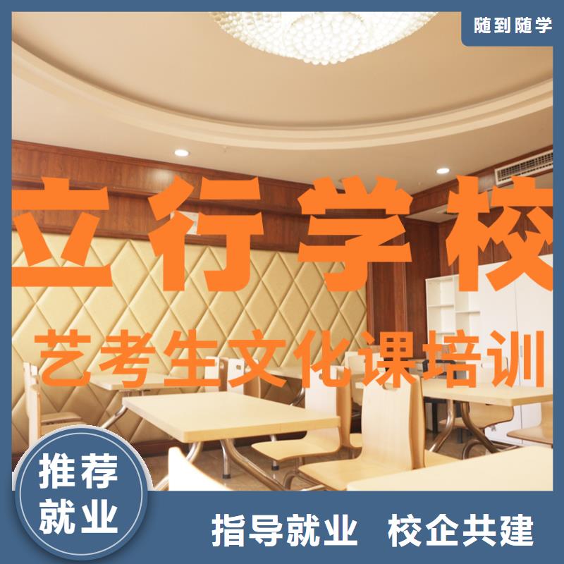 艺考辅导视频-艺考辅导(立行学校)覆盖地域湖南省永州市蓝山|双牌|益阳|郴州|岳阳|长沙|张家界