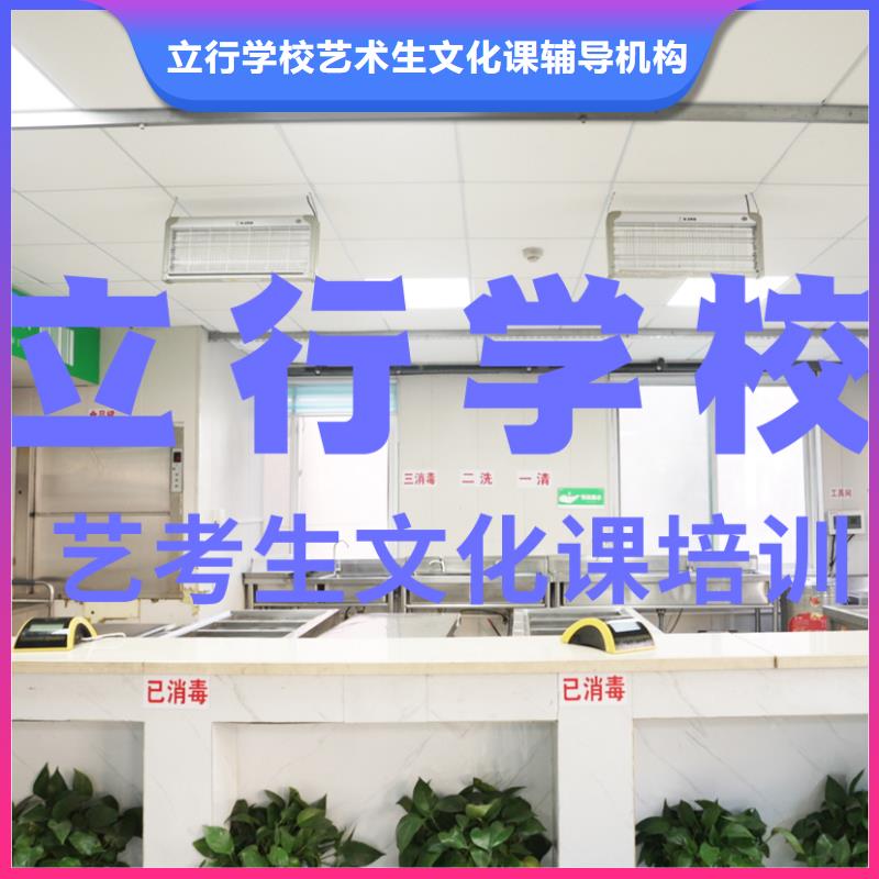 艺考文化课培训-高考冲刺班正规培训