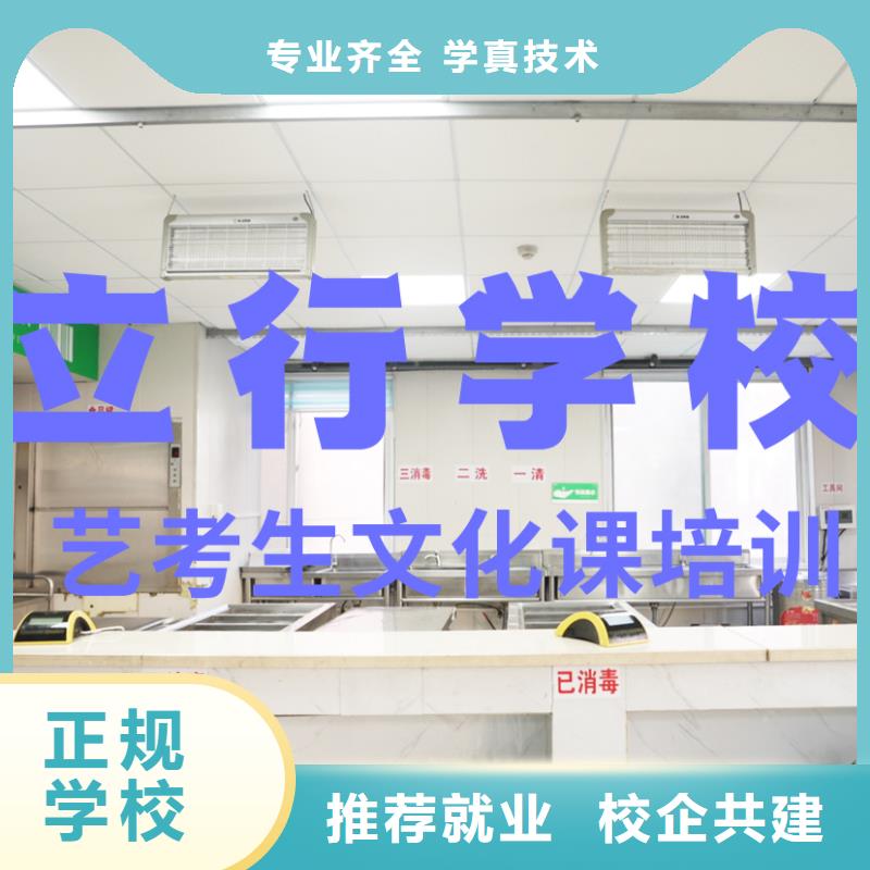 艺考辅导视频-艺考辅导(立行学校)覆盖地域湖南省永州市蓝山|双牌|益阳|郴州|岳阳|长沙|张家界