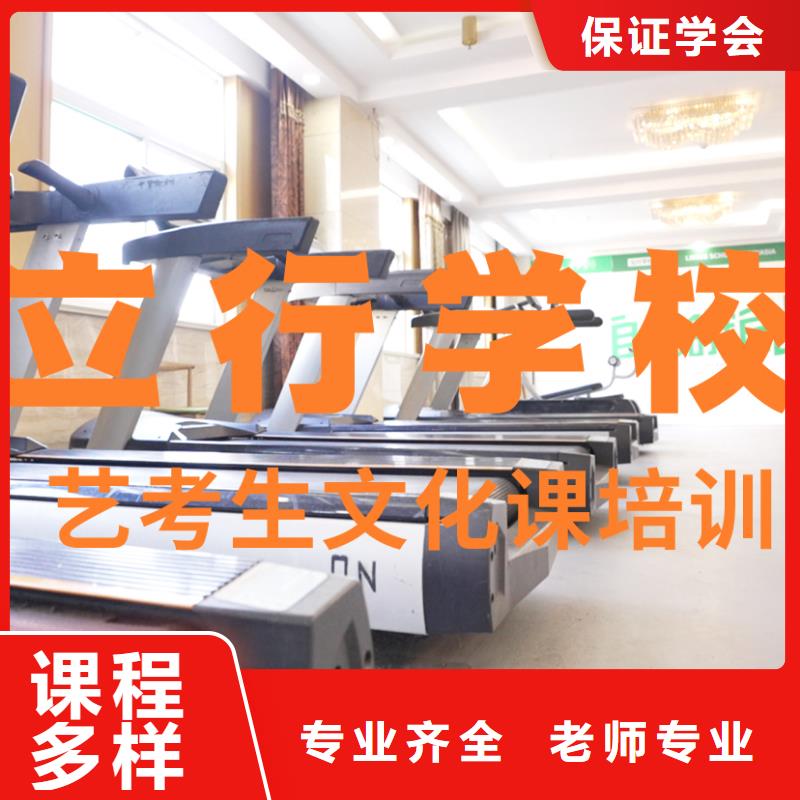 艺考辅导视频-艺考辅导(立行学校)覆盖地域湖南省永州市蓝山|双牌|益阳|郴州|岳阳|长沙|张家界