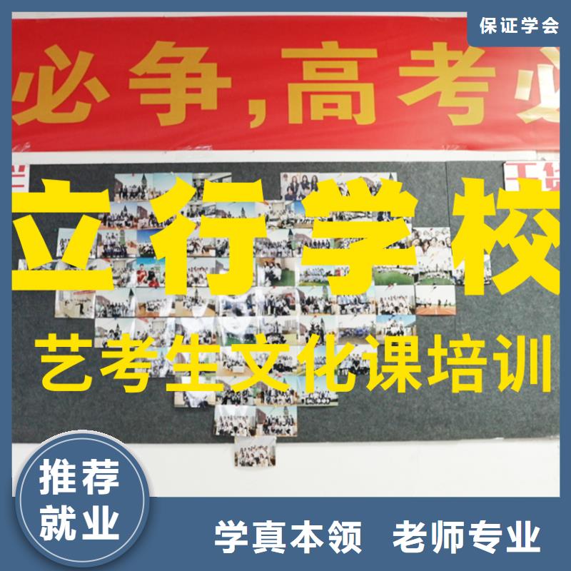 艺考辅导视频-艺考辅导(立行学校)覆盖地域湖南省永州市蓝山|双牌|益阳|郴州|岳阳|长沙|张家界