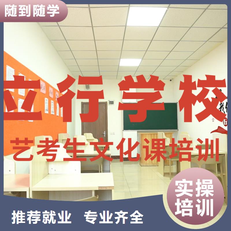 艺考文化课培训-高考冲刺班正规培训