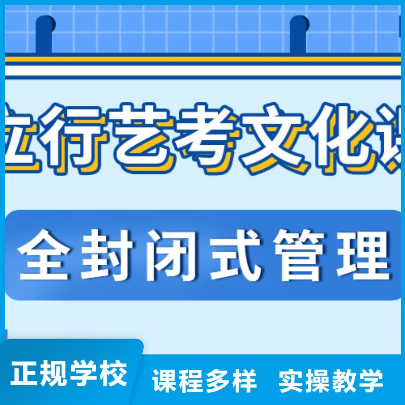 艺考文化课高考复读周六班全程实操