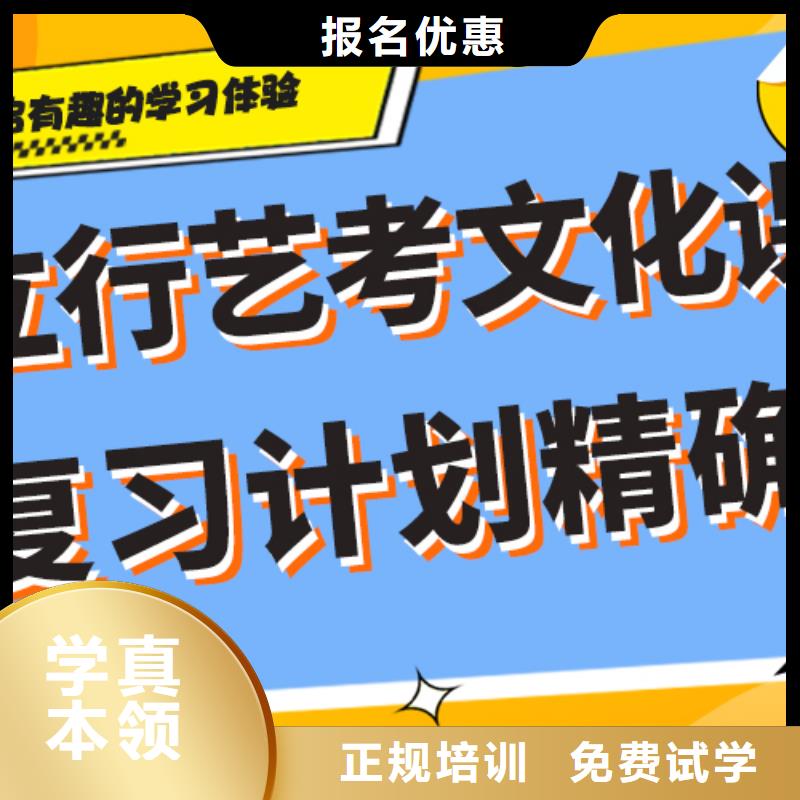 艺考文化课高考复读周六班全程实操