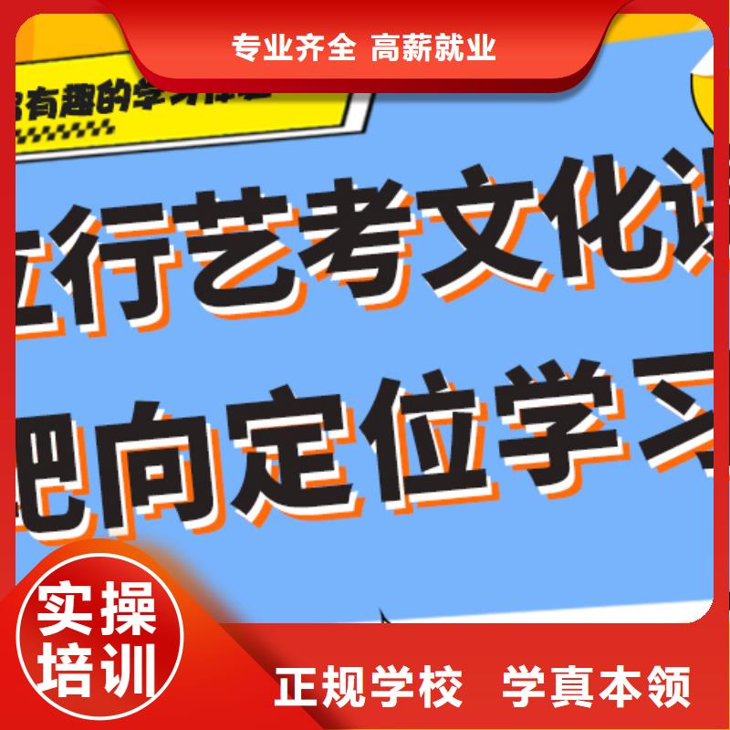 艺考文化课高考复读周六班全程实操