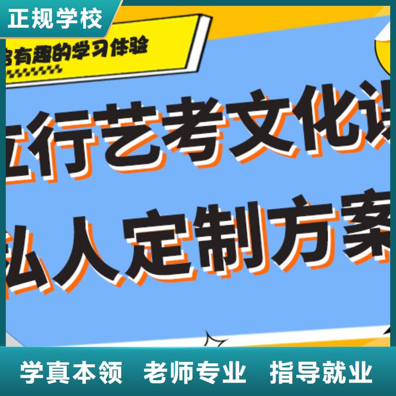 艺考文化课高考复读周六班全程实操