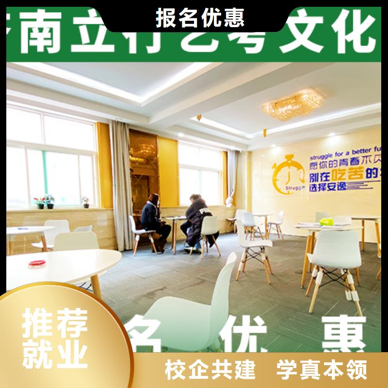 艺考文化课高考复读周六班全程实操
