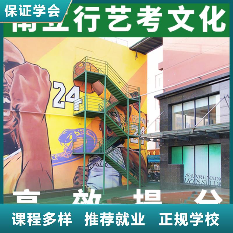 艺考文化课高考复读周六班全程实操