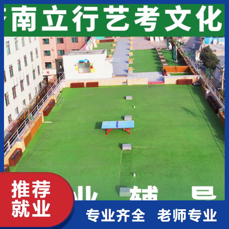 艺考文化课高考复读周六班全程实操