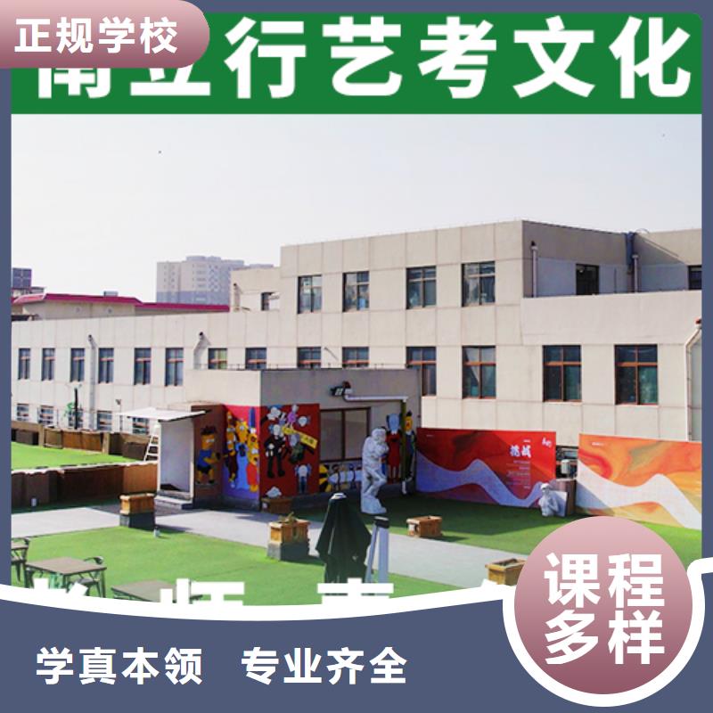 艺考文化课高考复读周六班全程实操