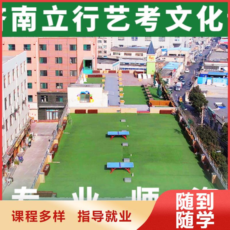 艺考文化课高考复读周六班全程实操