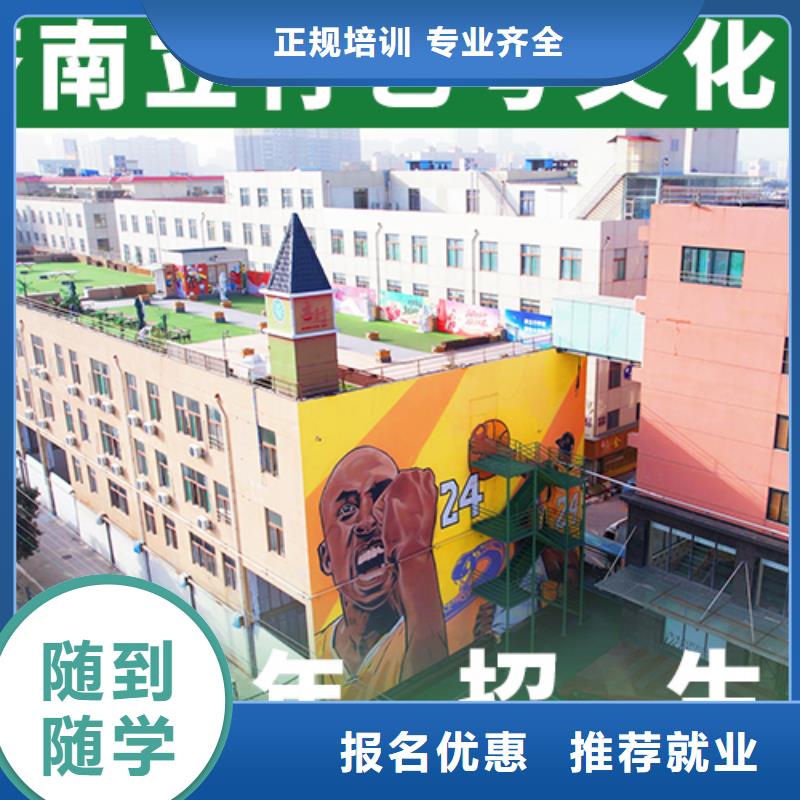 艺考文化课高考复读周六班全程实操