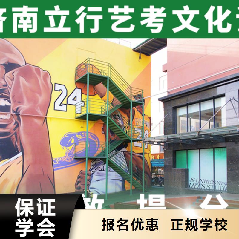 艺考文化课培训美术生文化课培训课程多样
