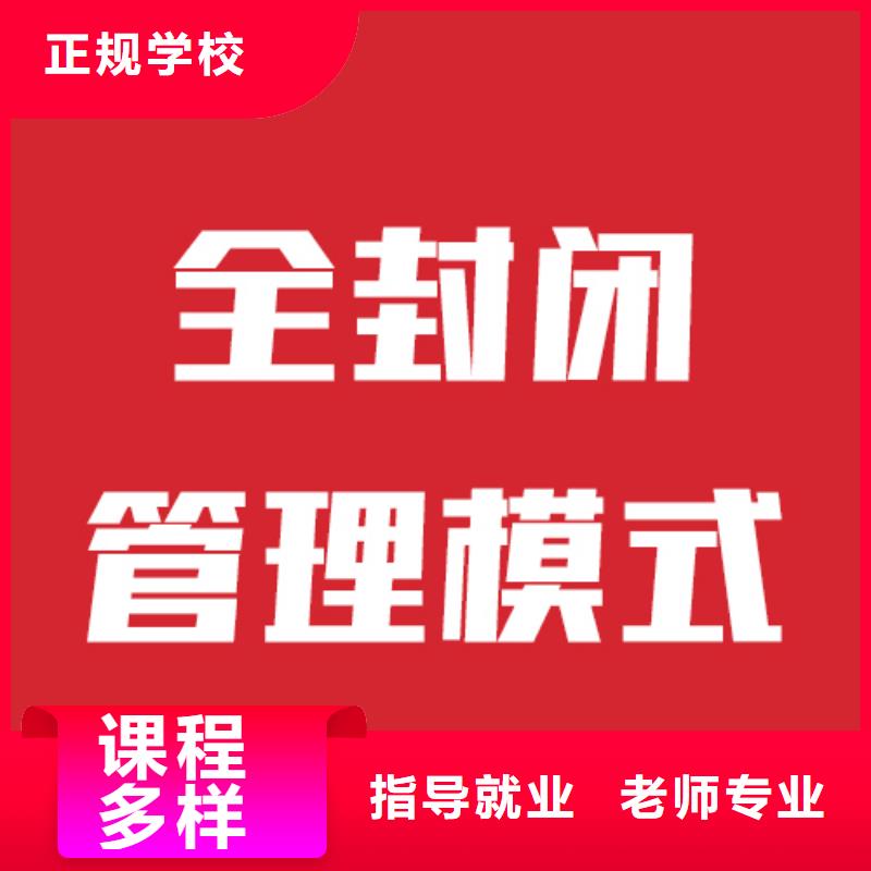 艺考文化课培训美术生文化课培训课程多样