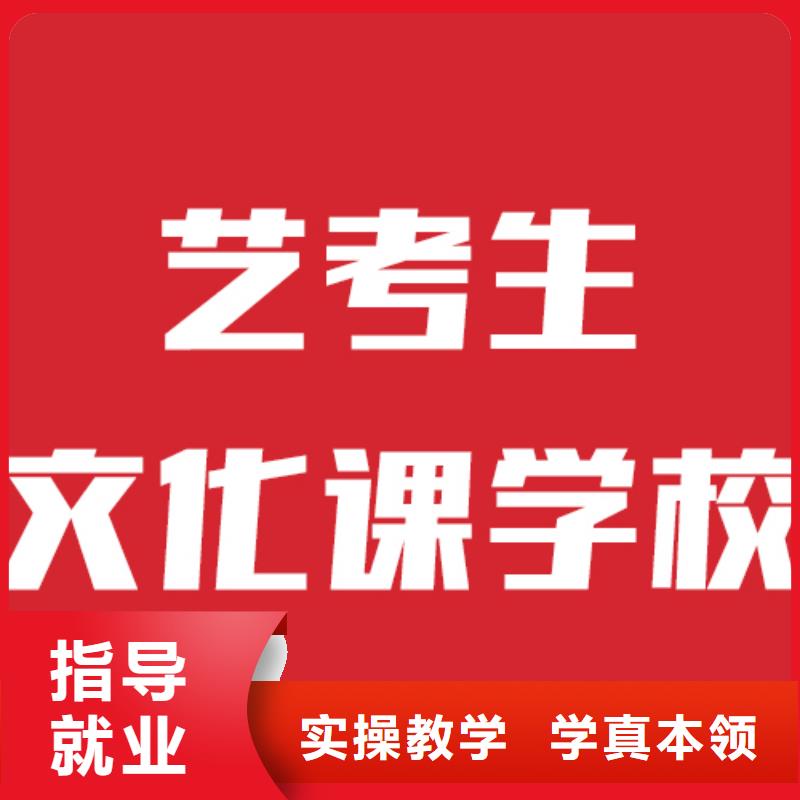 艺考文化课培训美术生文化课培训课程多样